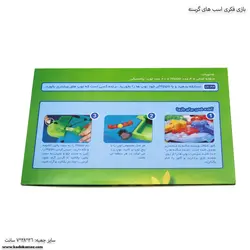 بازی فکری اسب های گرسنه