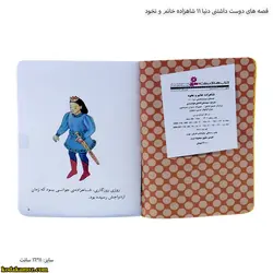 قصه های دوست داشتنی دنیا 11 شاهزاده خانم و نخود