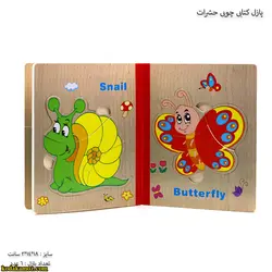 پازل کتابی چوبی حشرات 2