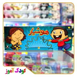جوایز مدارس اعصاب سنج