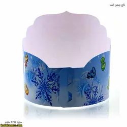 کلاه جشن الفبا