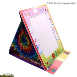 لوح تقدیر رومیزی سه بعدی جشن الفبا کد 93