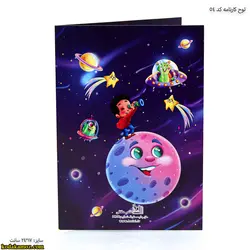 لوح کارنامه کد 54