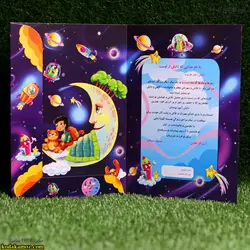 لوح کارنامه کد 54