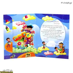 لوح کارنامه کد 53