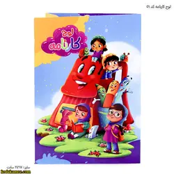 لوح کارنامه کد 51