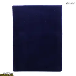 جلد لوح تقدیر (فولدر ) مخملی