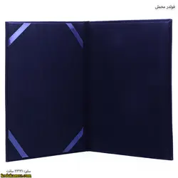 جلد لوح تقدیر (فولدر ) مخملی