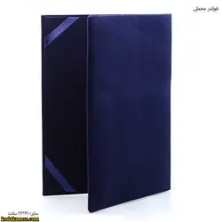 جلد لوح تقدیر (فولدر ) مخملی