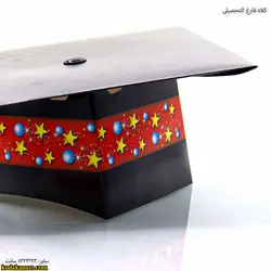 کلاه فارغ التحصیلی