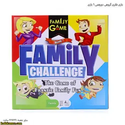 بازی فکری گروهی دورهمی 6 بازی