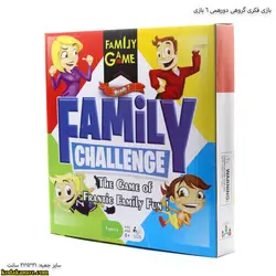 بازی فکری گروهی دورهمی 6 بازی