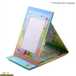 لوح رومیزی سه بعدی پایان نامه کد 90