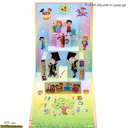 لوح رومیزی سه بعدی پایان نامه کد 90