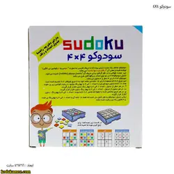 سودوکو چوبی 4*4