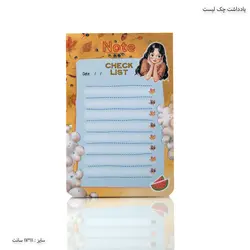 یادداشت چک لیست فانتزی