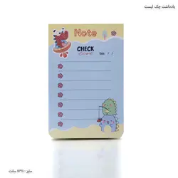 یادداشت چک لیست فانتزی