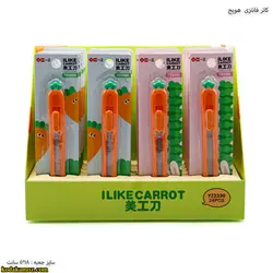 کاتر فانتزی هویچ