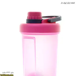 قمقمه شیکر لیوان دار