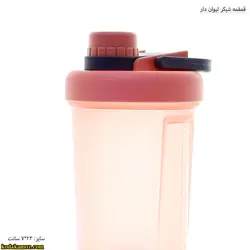 قمقمه شیکر لیوان دار
