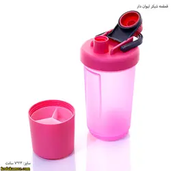 قمقمه شیکر لیوان دار