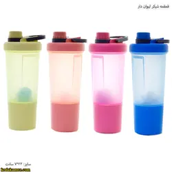 قمقمه شیکر لیوان دار