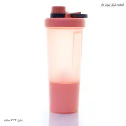قمقمه شیکر لیوان دار