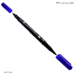 ماژیک سی دی دوسر K.M.T