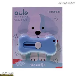 کاتر کوچک طرح استخوان