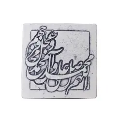 مجسمه کتیبه صلوات - گالری هنری کهن