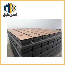 فوم فلکسی وود