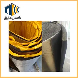 فوم الاستومری (نسوز)