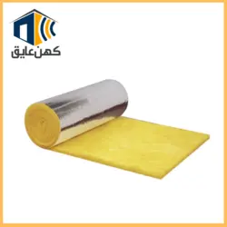 پشم شیشه رولی فویل دار دانسیته 20 آریانا