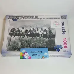 #1064# پازل ۱۰۰۰ قطعه - فاکس - fox puzzle