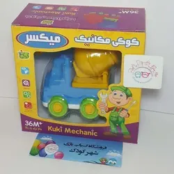 #1067# کوکی مکانیک میکسر - ۱۷ قطعه