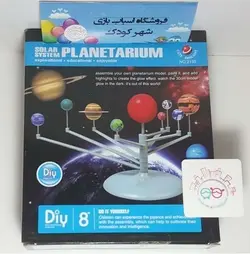 #۱۱۵۱# ماکت منظومه شمسی ۲۱۳۵ - planetarium - cute sunlight