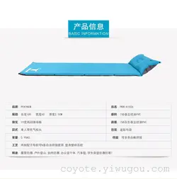 زیرانداز کیسه خواب بادی پکینیو مدل A1006