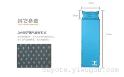 زیرانداز کیسه خواب بادی پکینیو مدل A1006