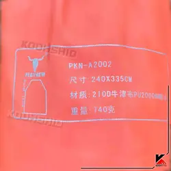 زیرانداز چادر کله گاوی اورجینال مدل PKN-A2002