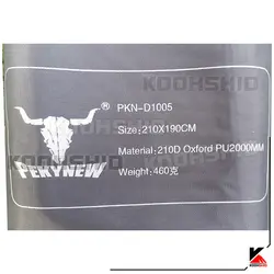 زیرانداز چادر کله گاوی اورجینال مدل PKN-D1005