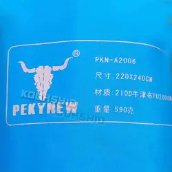 زیرانداز چادر کله گاوی اورجینال مدل PKN-A2006