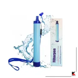 نی تصفیه آب