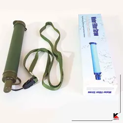 نی تصفیه آب