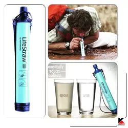 نی تصفیه آب