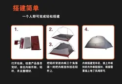 چادر کوهنوردی 3 نفره هیلمن مدل لیبرا