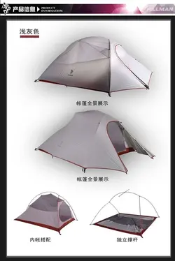 چادر کوهنوردی 3 نفره هیلمن مدل لیبرا