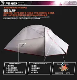 چادر کوهنوردی 3 نفره هیلمن مدل لیبرا