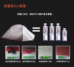 چادر کوهنوردی 3 نفره هیلمن مدل لیبرا