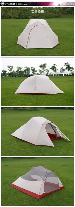 چادر کوهنوردی 3 نفره هیلمن مدل لیبرا