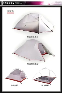 چادر کوهنوردی 3 نفره هیلمن مدل لیبرا